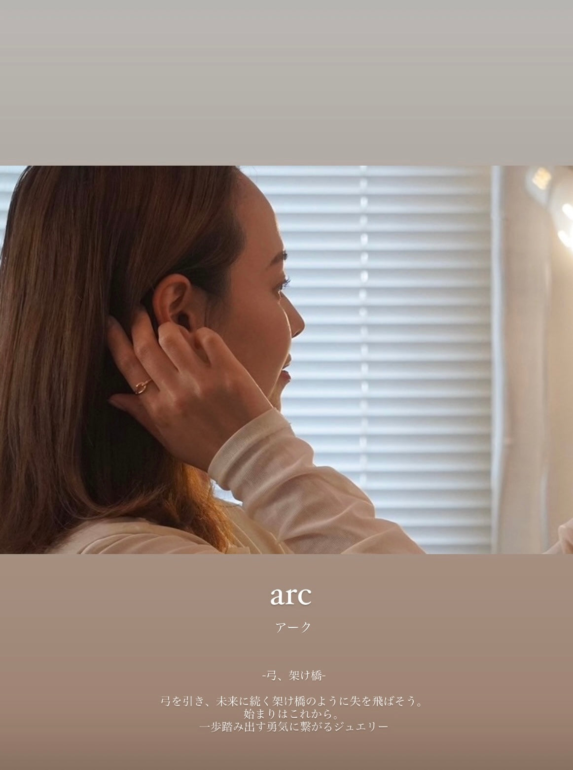 arc アーク K10/K18